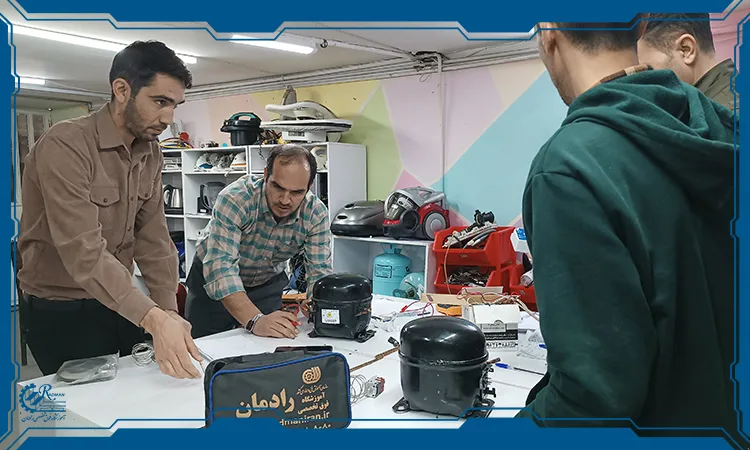 چرا دوره آموزش تعمیرات یخچال و فریزر رادمان بهترین انتخاب برای شماست؟