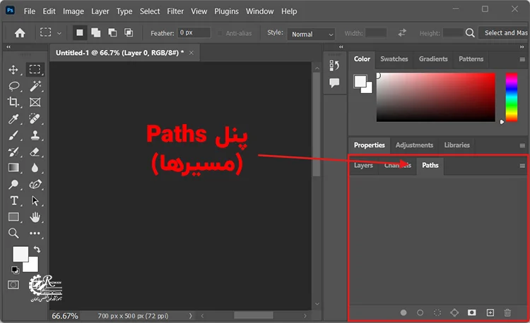 پنل مسیرها در فتوشاپ برای کار با مسیرهای وکتوری و طراحی دقیق‌تر