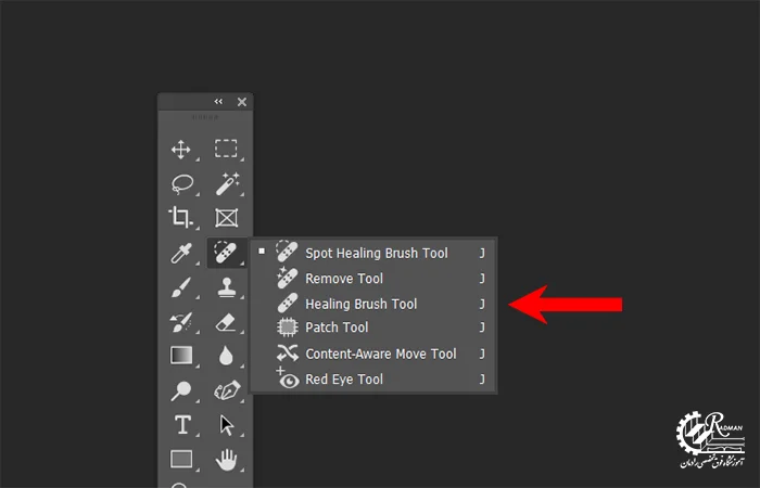 ابزار Healing Brush در فتوشاپ برای ترمیم و رفع عیوب تصاویر