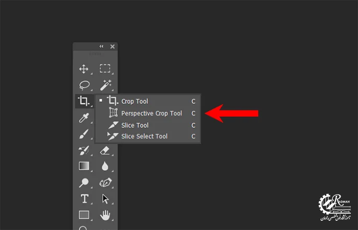 ابزار Perspective Crop در فتوشاپ برای برش تصاویر با حفظ پرسپکتیو