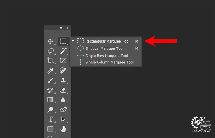ابزار Rectangular Marquee در فتوشاپ برای انتخاب نواحی مستطیل‌شکل