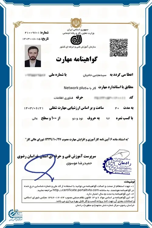 مزایای شرکت در دوره‌ های فنی و حرفه ای