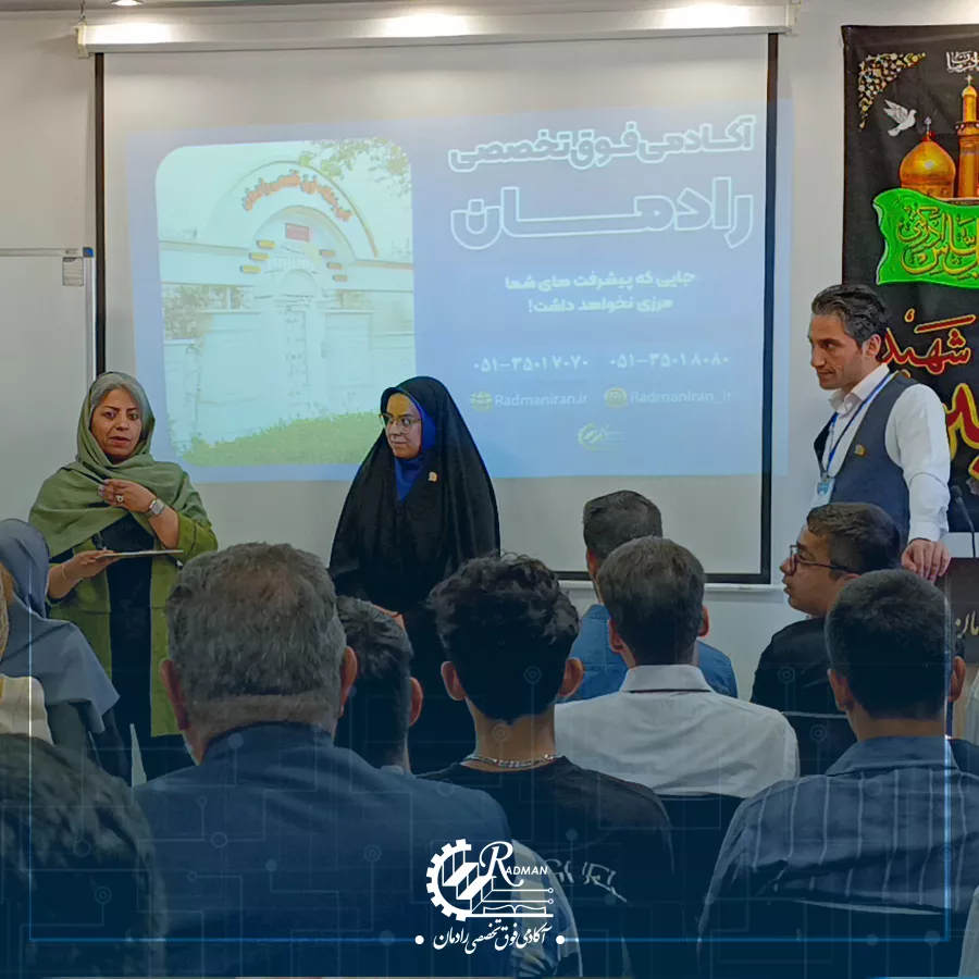 کلاس آموزش کاربر هوش مصنوعی