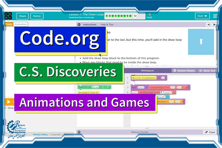 پلتفرم Code.org؛ یادگیری برنامه نویسی و AI