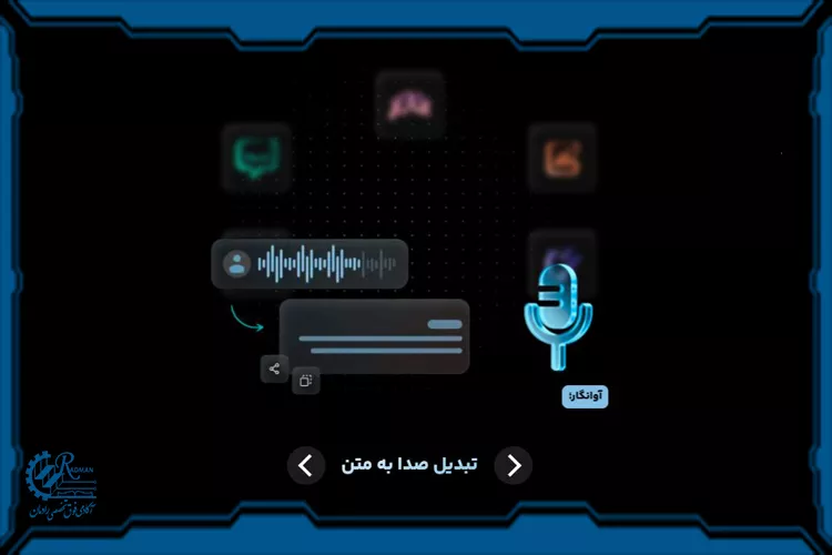 معرفی جامع هوش مصنوعی ایرانی ویرا