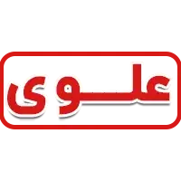 علوی