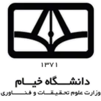 دانشگاه خیام