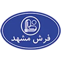 فرش مشهد