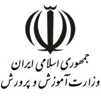 وزارت آموزش و پرورش