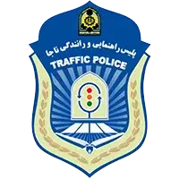 پلیس راهنمایی و رانندگی ناجا
